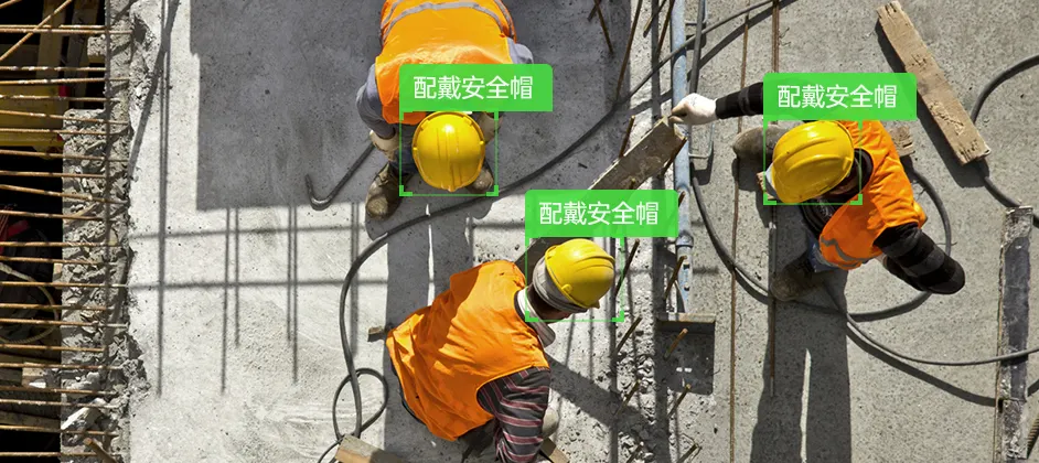 智慧工地視頻監控對施工現場所有違規情況了如指掌 智慧工地視頻監控對施工現場所有違規情況了如指掌