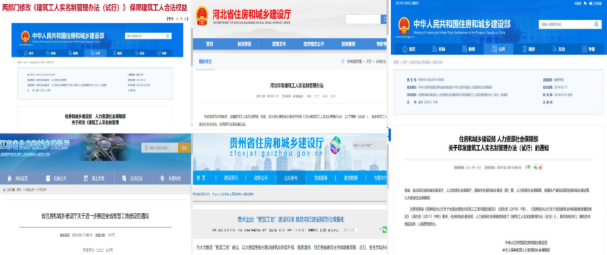 龍口市住建局召開農民工工資支付監管平臺培訓會 龍口市住建局召開農民工工資支付監管平臺培訓會
