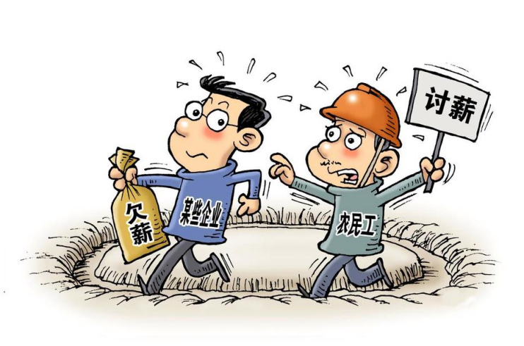 淺談智慧工地農民工工資支付監管平臺! 淺談智慧工地農民工工資支付監管平臺!