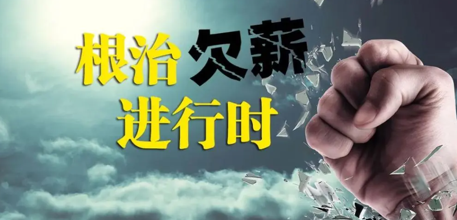 速看!工地工資監管系統平臺這么多優勢!知行華智 速看!工地工資監管系統平臺這么多優勢!知行華智