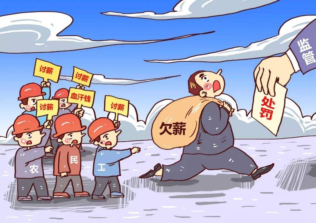 工資監管系統平臺讓農民安薪!知行華智 工資監管系統平臺讓農民安薪!知行華智