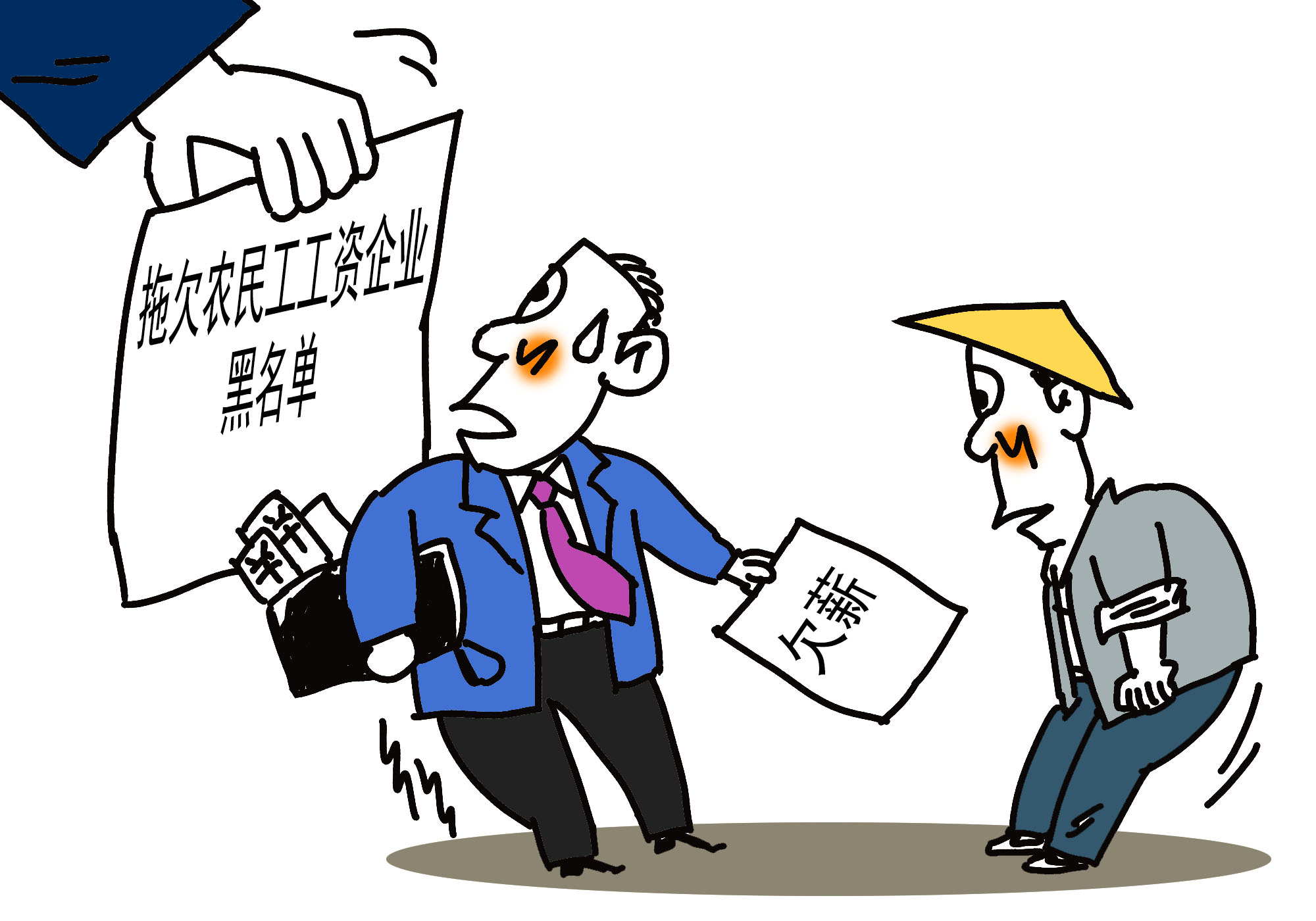 淮北市推進(jìn)施工實名制管理-勞務(wù)實名制管理系統(tǒng) 淮北市推進(jìn)施工實名制管理-勞務(wù)實名制管理系統(tǒng)