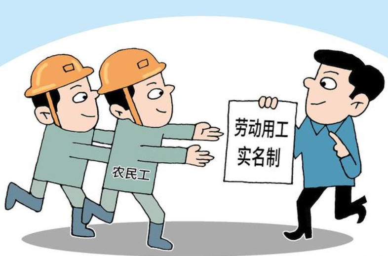 知行華智的勞務實名制管理系統(tǒng)平臺是什么平臺?好用嗎? 知行華智的勞務實名制管理系統(tǒng)平臺是什么平臺?好用嗎?