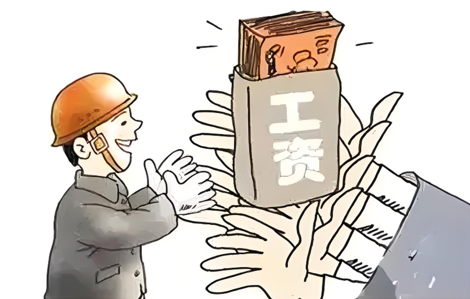 工資監管系統平臺對農民工工資拖欠問題有用嗎? 工資監管系統平臺對農民工工資拖欠問題有用嗎?