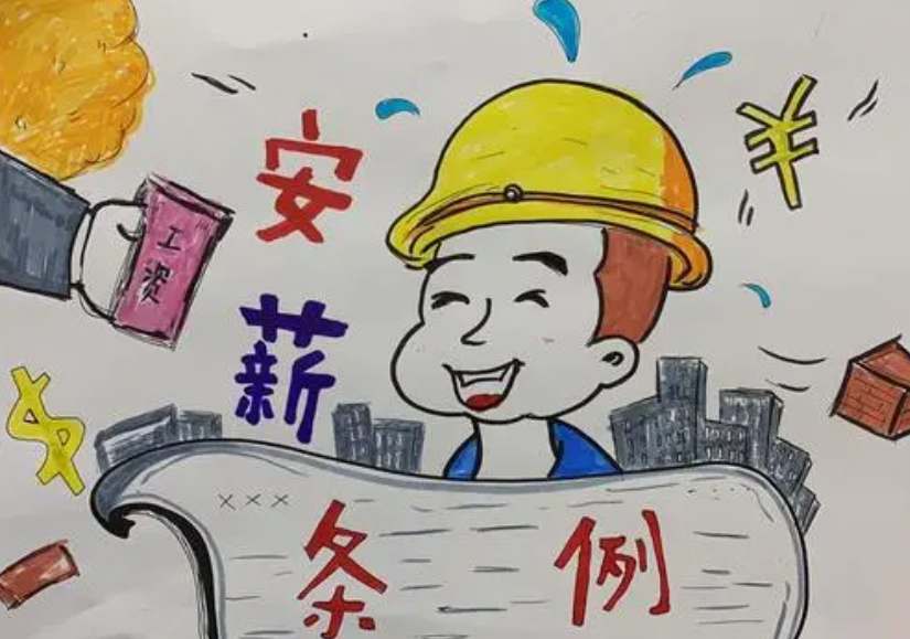 河北:“組合拳”護航農民工“安薪”-工資監管系統平臺 河北:“組合拳”護航農民工“安薪”-工資監管系統平臺