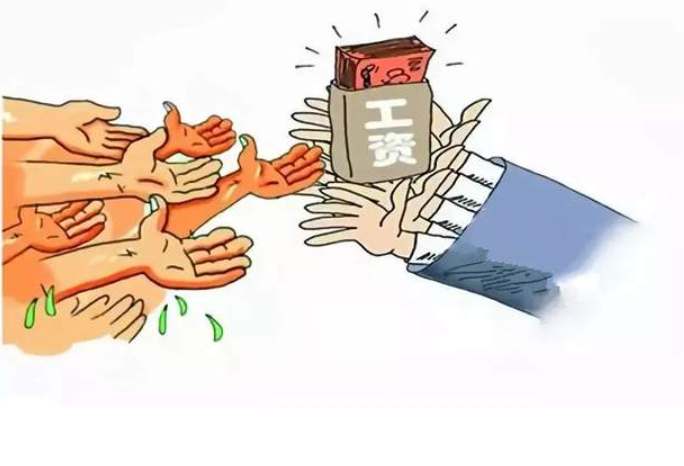 給力!湖南省全面推進工資監(jiān)管系統(tǒng)平臺建設(shè)! 給力!湖南省全面推進工資監(jiān)管系統(tǒng)平臺建設(shè)!