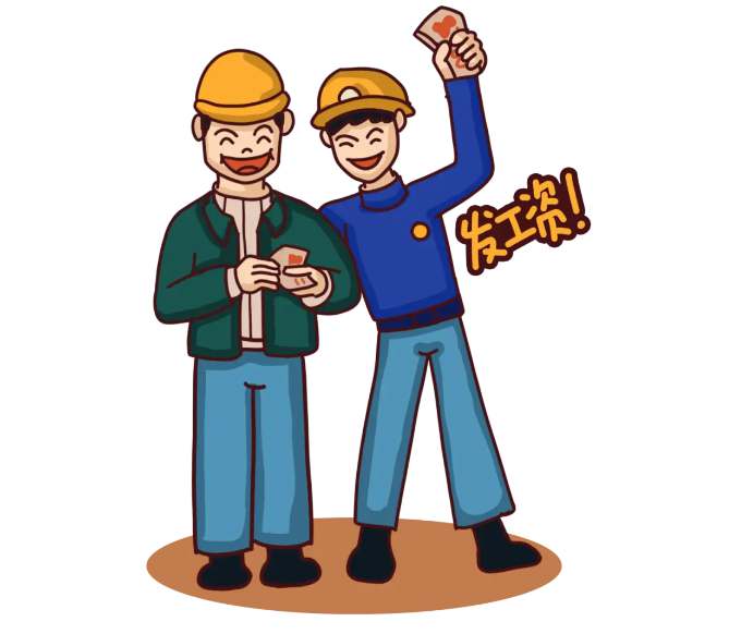 給力!湖南省全面推進工資監(jiān)管系統(tǒng)平臺建設(shè)! 給力!湖南省全面推進工資監(jiān)管系統(tǒng)平臺建設(shè)!
