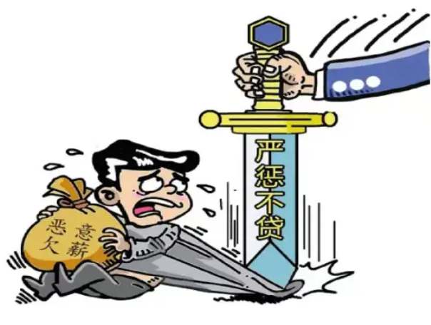 “工資監管系統平臺”,為您的企業合規經營保駕護航! “工資監管系統平臺”,為您的企業合規經營保駕護航!