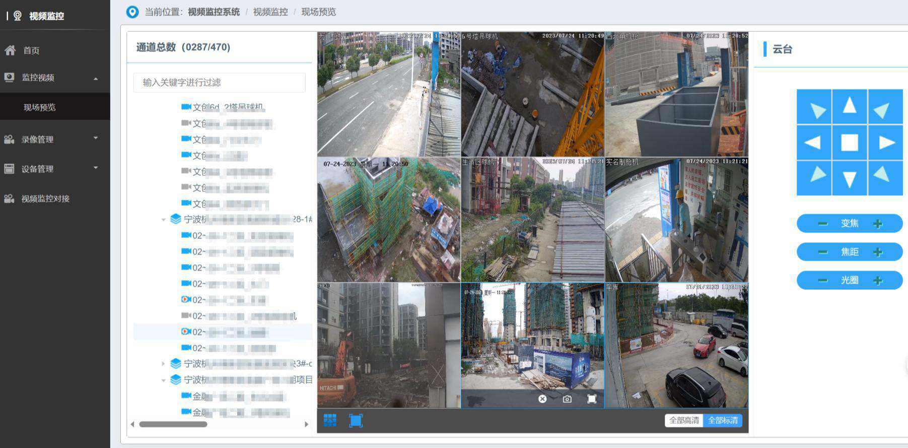 智慧工地視頻監(jiān)控系統(tǒng)，提高工作效率