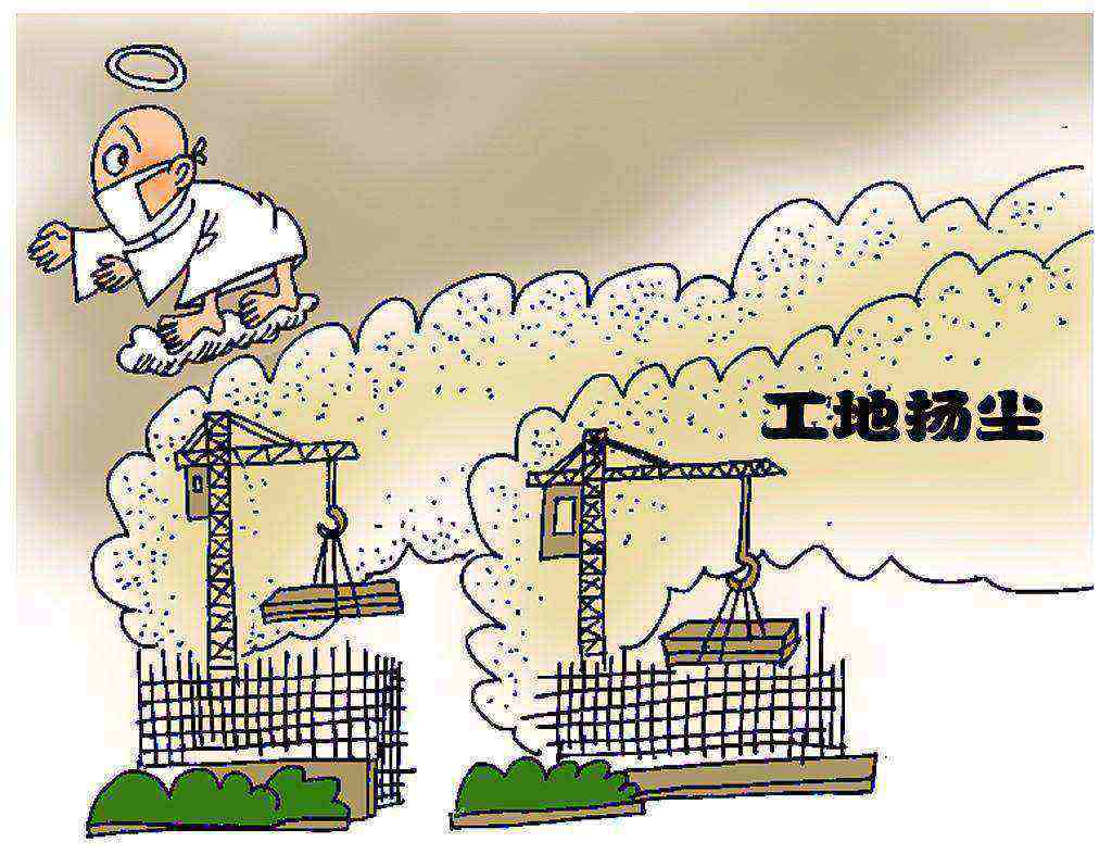 智慧工地揚塵在線監測系統解決方案