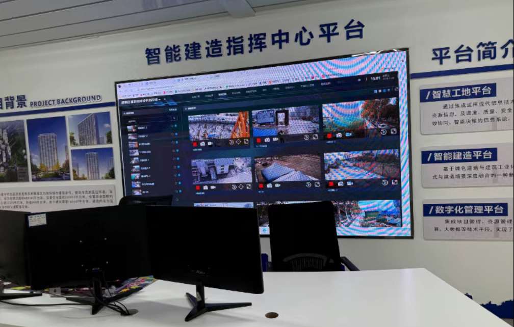 綠色建筑智慧工地:城市美景中的領跑者! 綠色建筑智慧工地:城市美景中的領跑者!