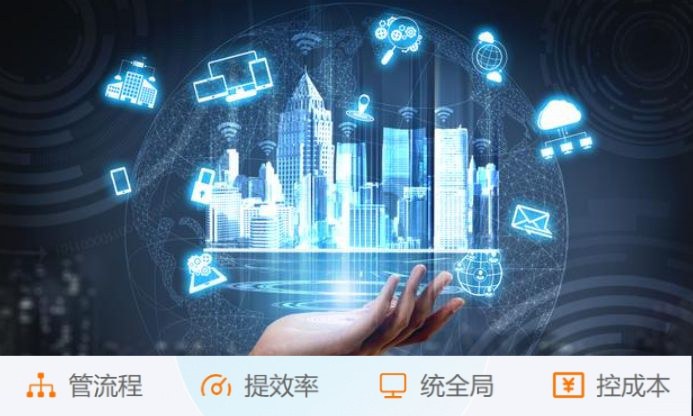 突破信息壁壘:工程項目管理系統助力卓越溝通協作 突破信息壁壘:工程項目管理系統助力卓越溝通協作