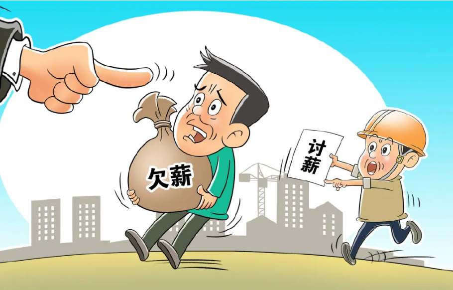 工資監管系統:破解工程建設領域欠薪難題的智慧化解決方案 工資監管系統:破解工程建設領域欠薪難題的智慧化解決方案