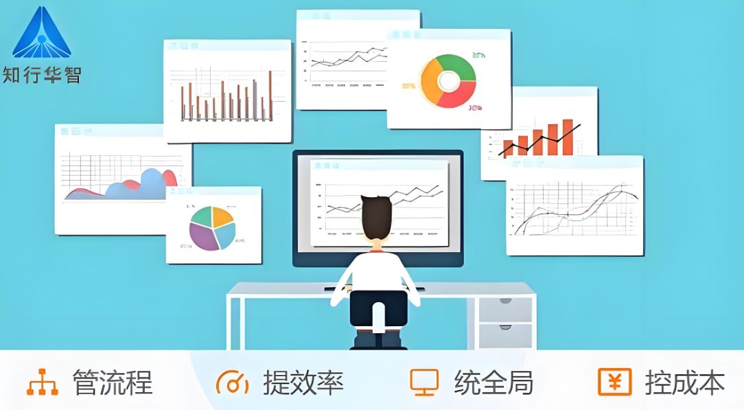 工程項目管理系統:數智化時代的敏捷選擇! 工程項目管理系統:數智化時代的敏捷選擇!