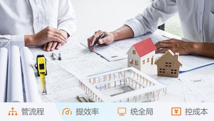 知行華智的工程項目管理系統(tǒng)：提升業(yè)務與財務協(xié)作效率的創(chuàng)新利器